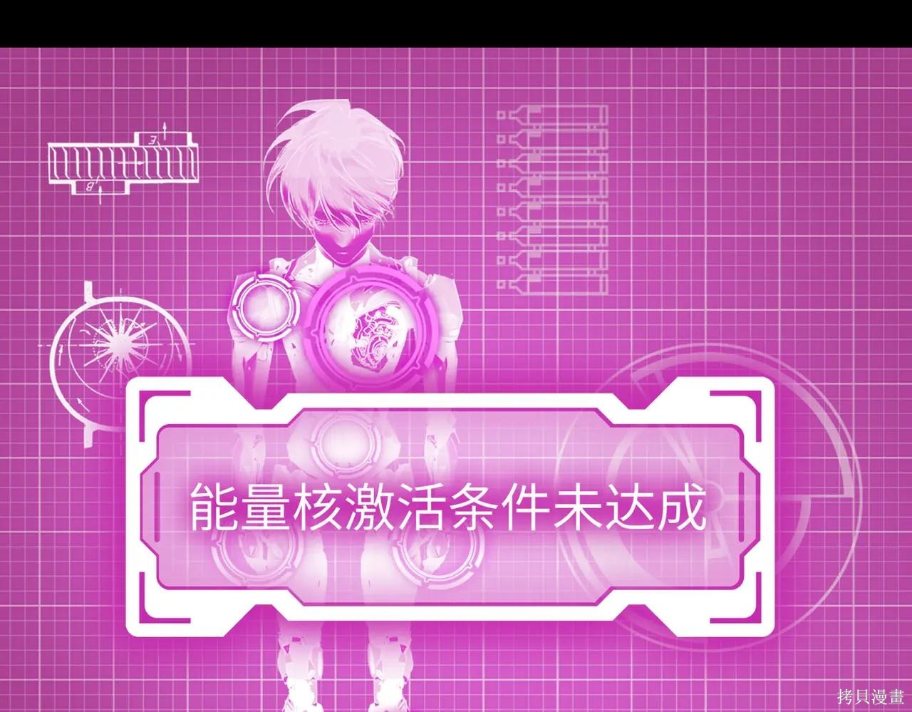 第52话 第32页