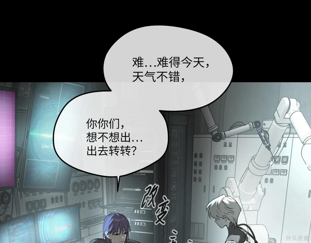 第52话 第37页