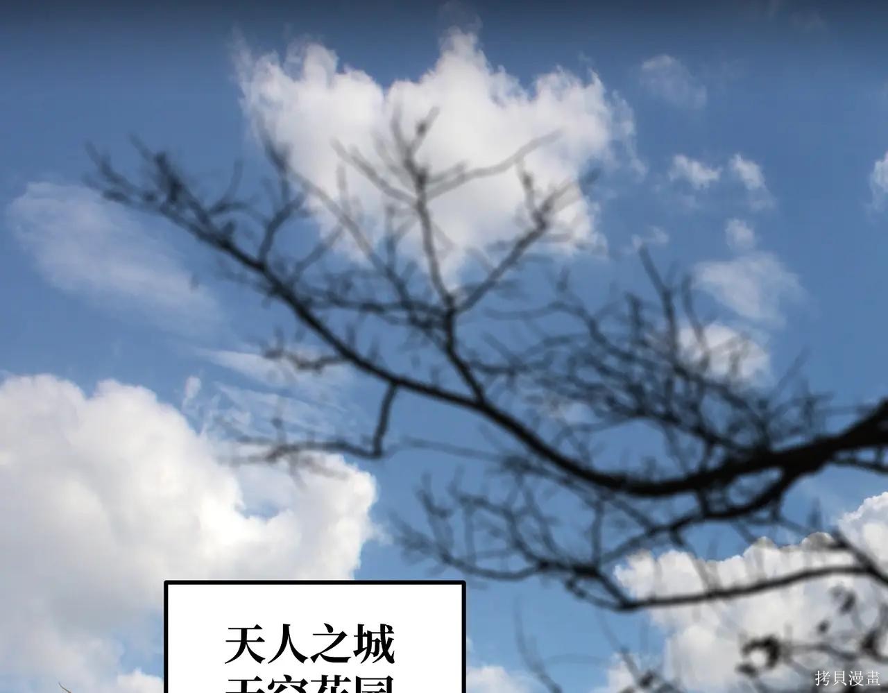 第52话 第41页