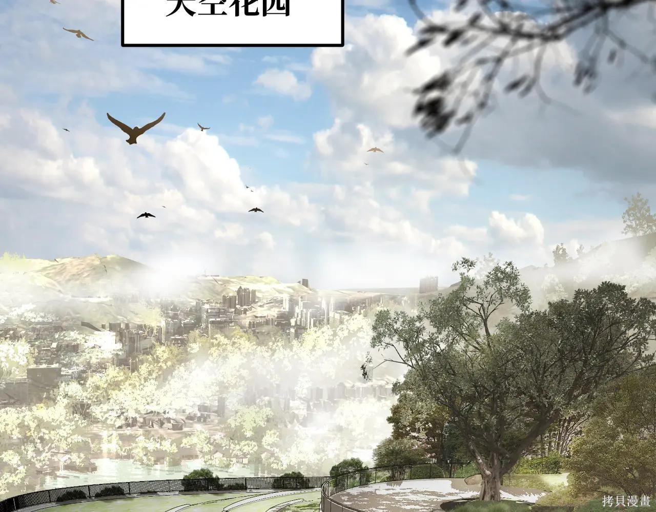 第52话 第42页
