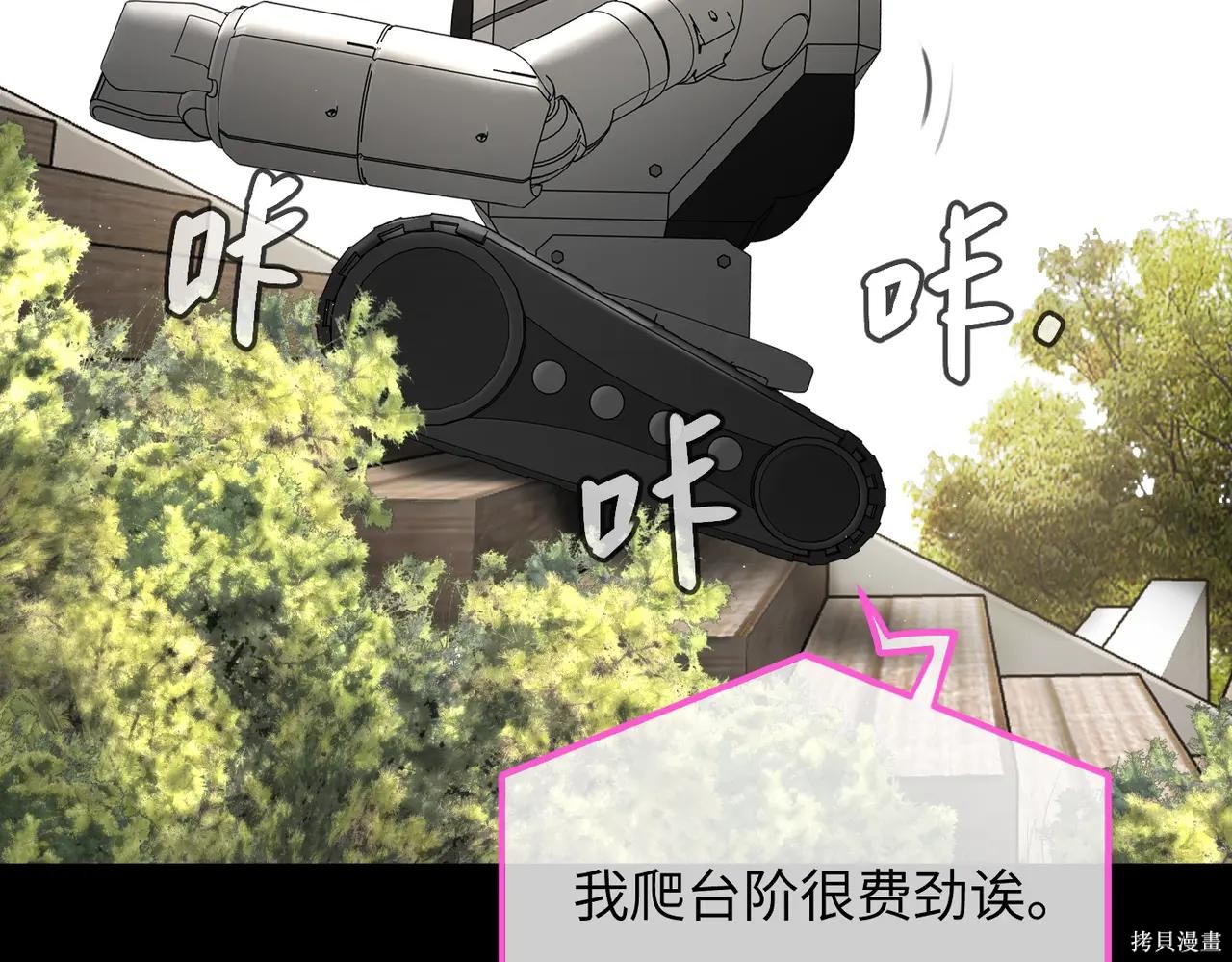 第52话 第47页