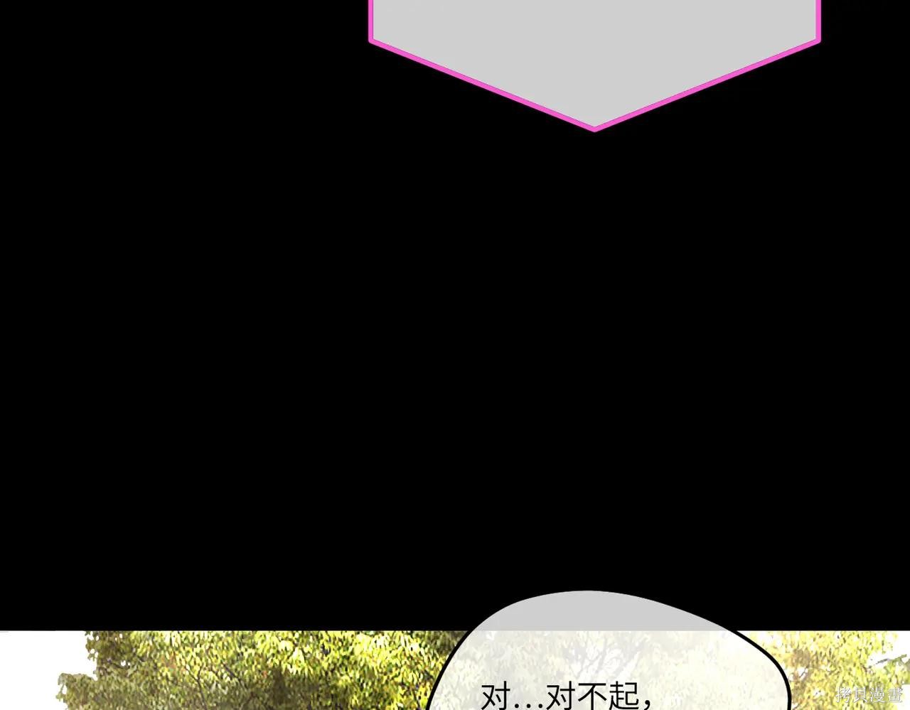 第52话 第48页