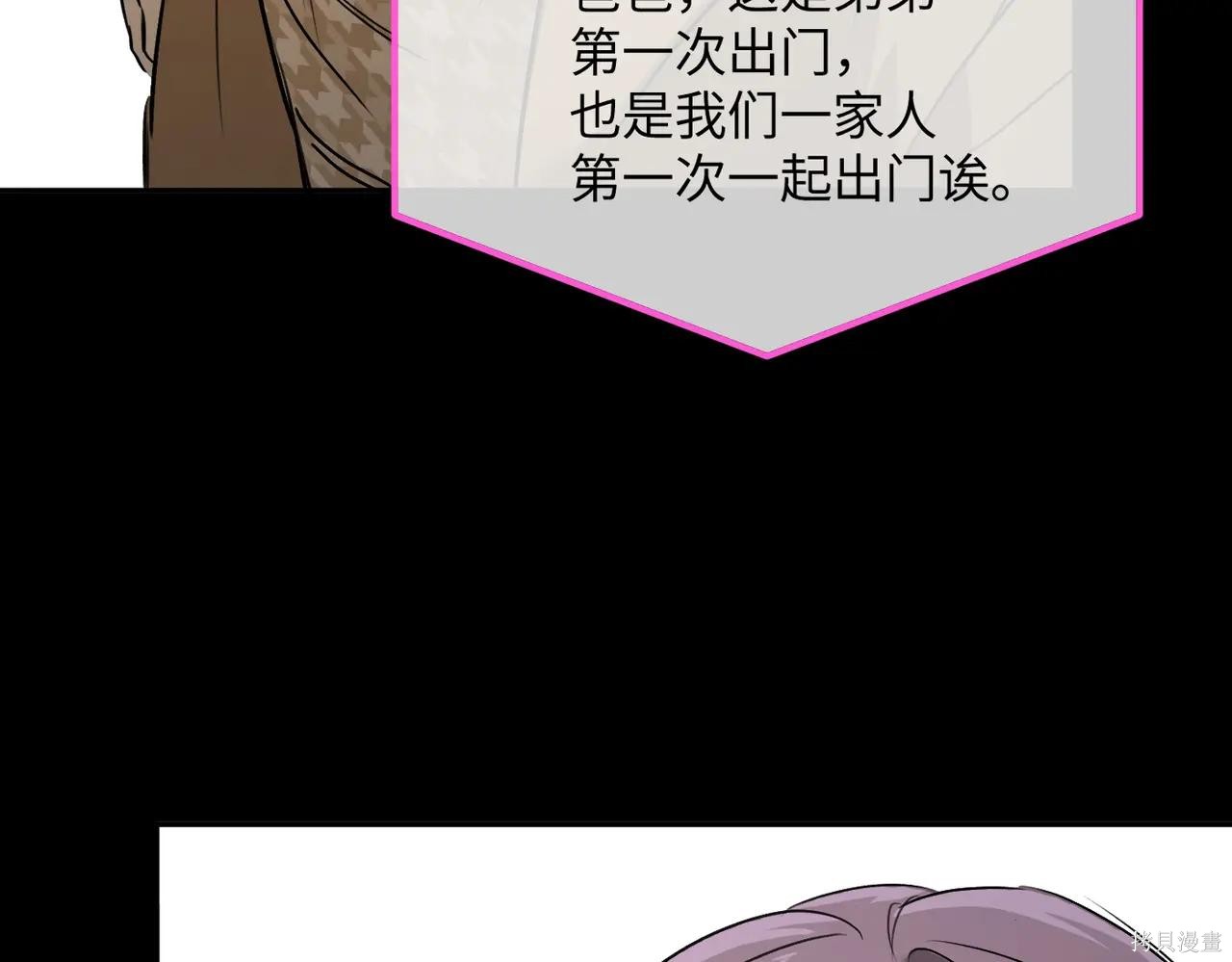 第52话 第57页