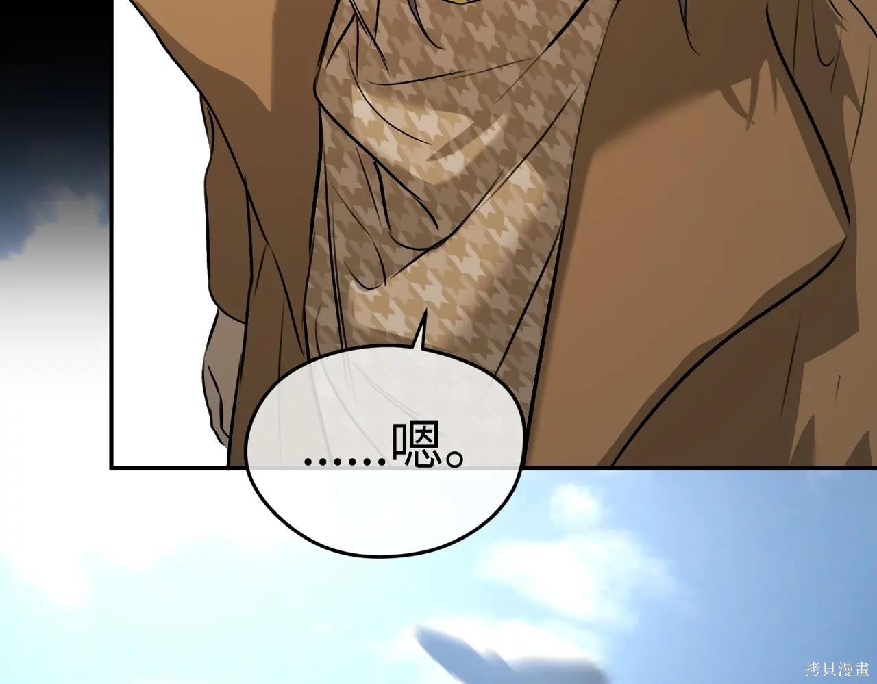 第52话 第59页