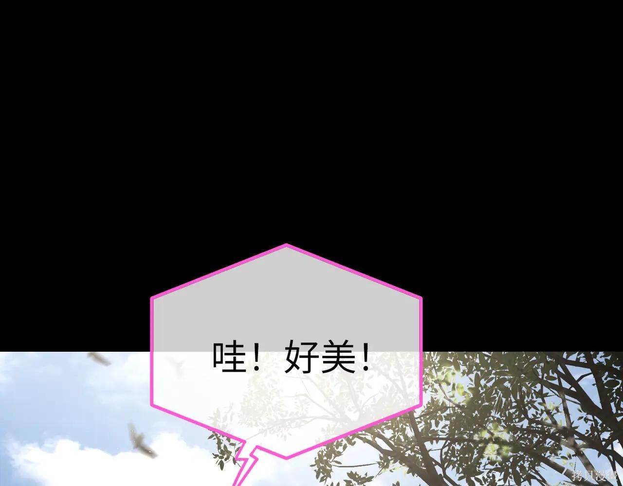 第52话 第63页