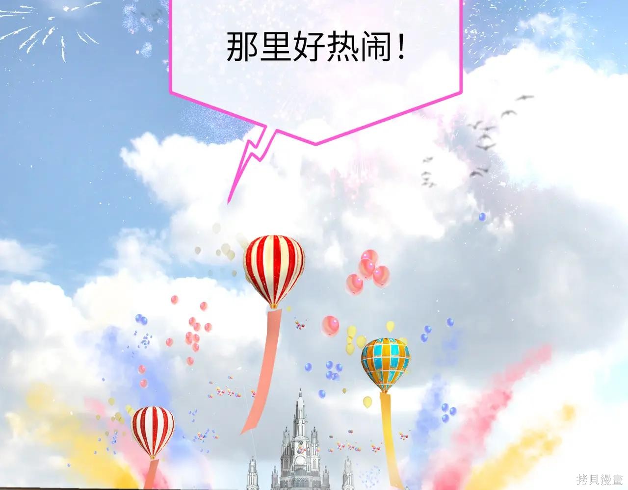 第52话 第68页