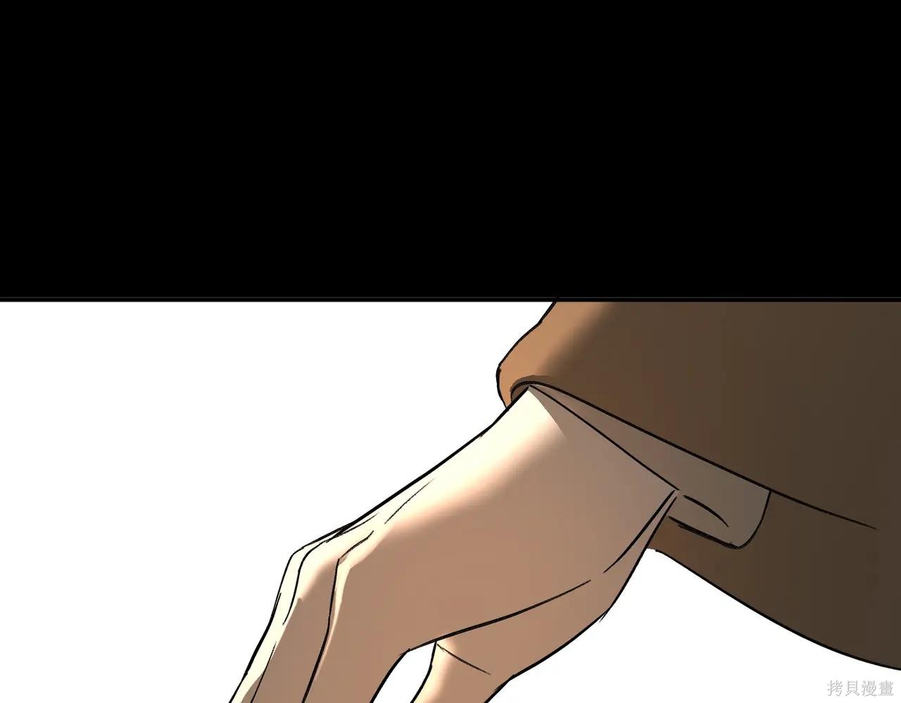 第52话 第79页