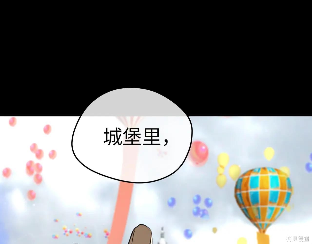 第52话 第81页