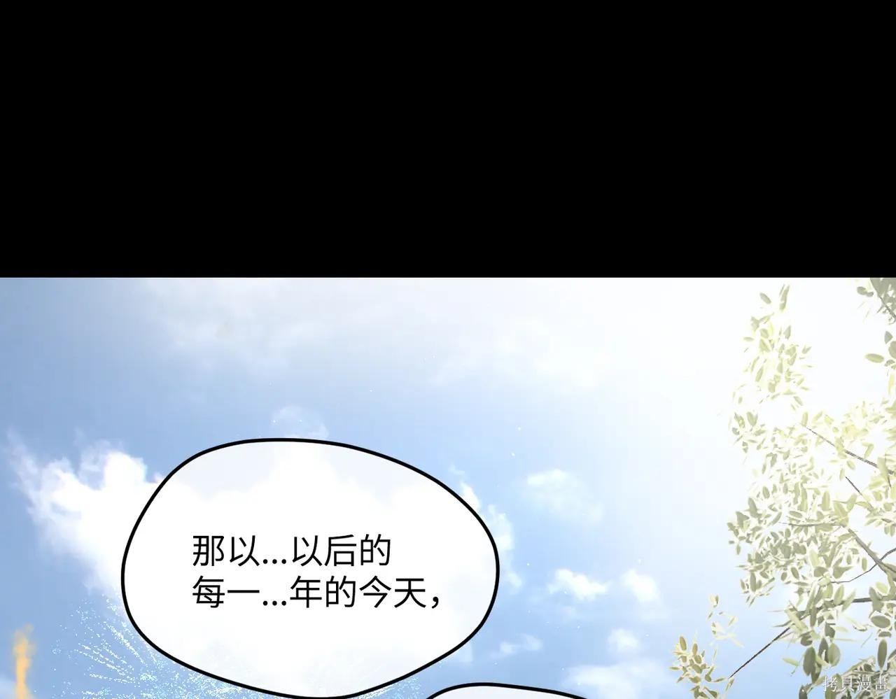 第52话 第84页