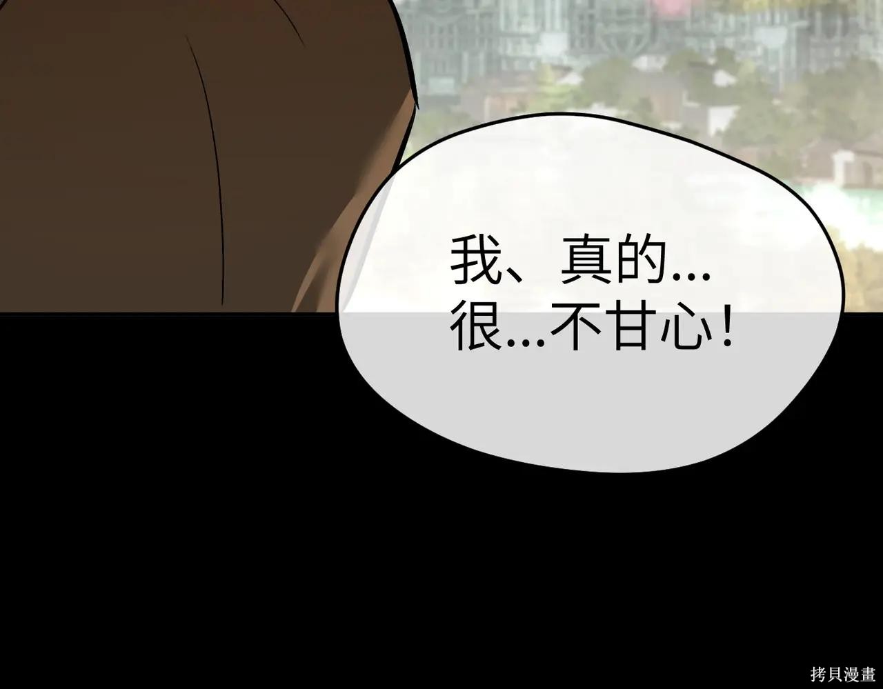 第52话 第89页
