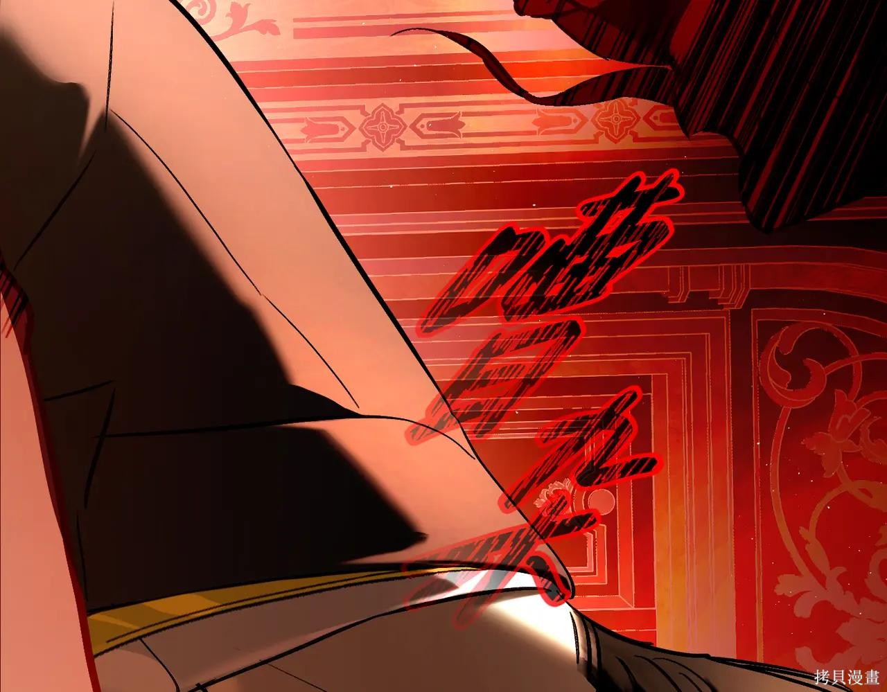 第52话 第97页