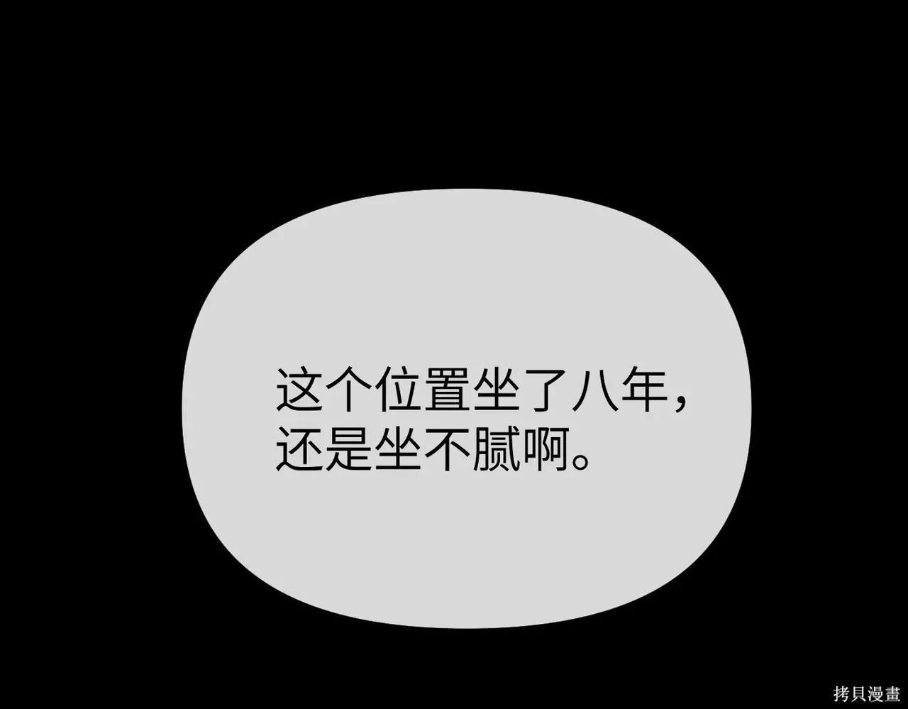 第52话 第103页