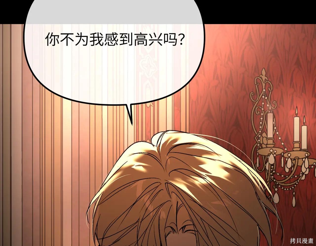 第52话 第107页