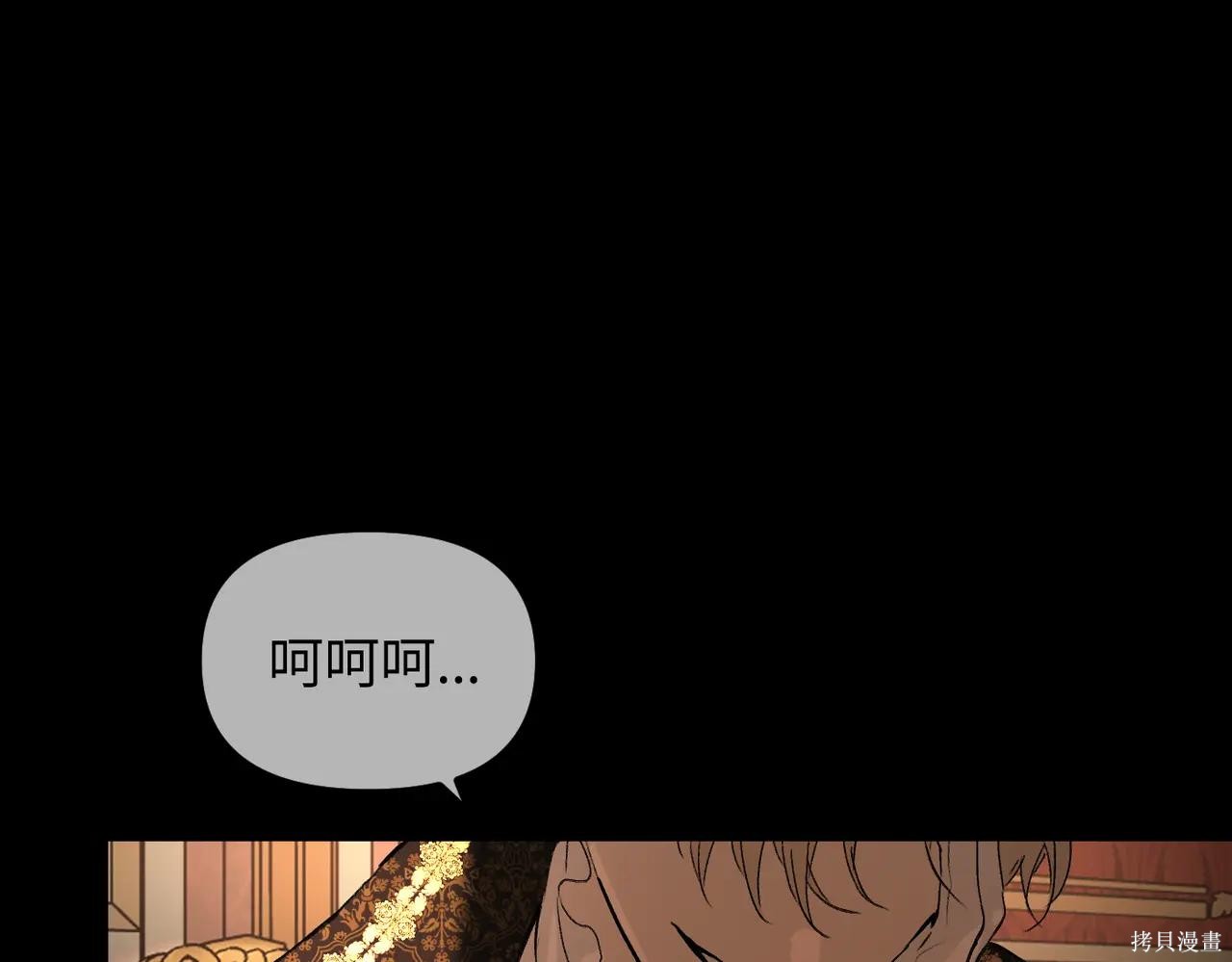 第52话 第116页