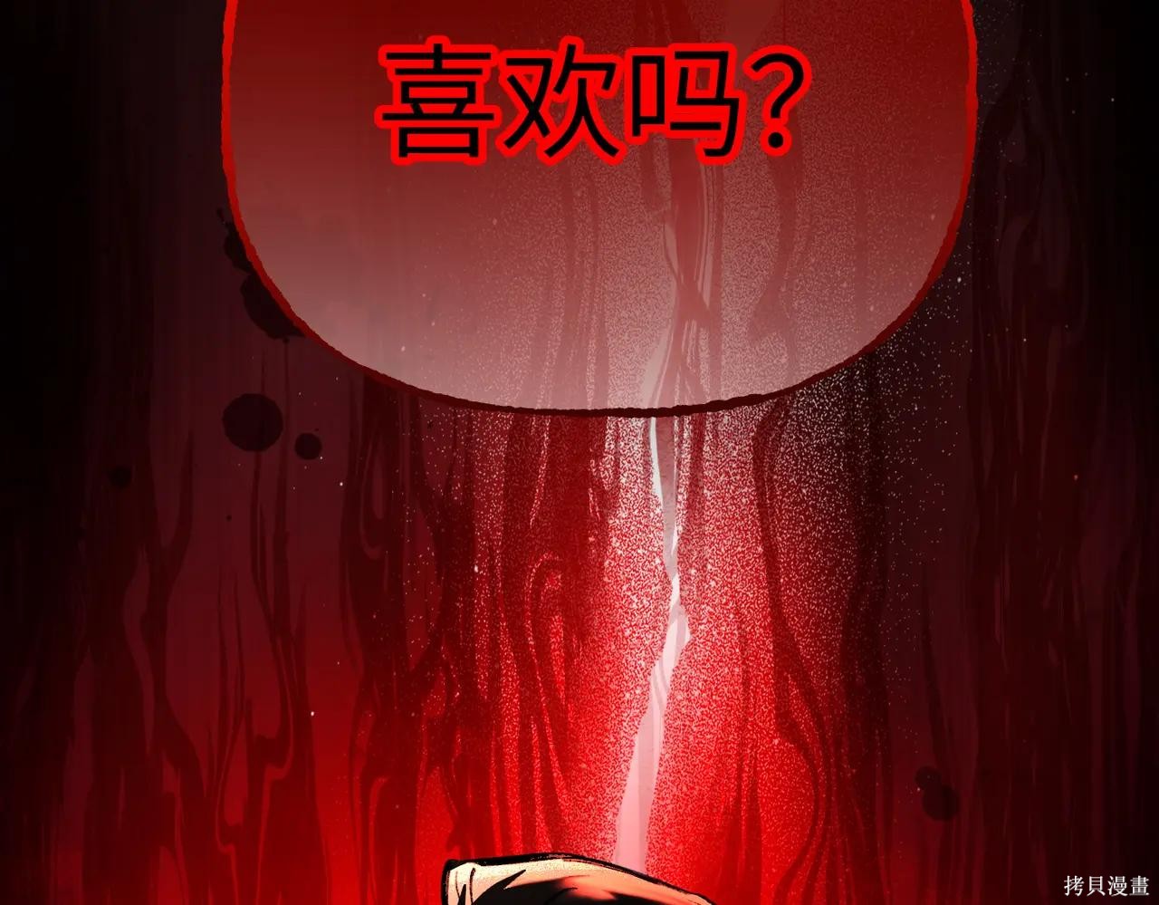 第52话 第129页
