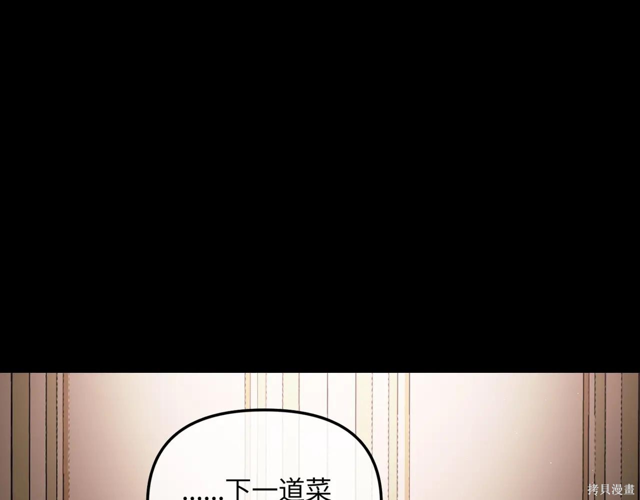第52话 第135页