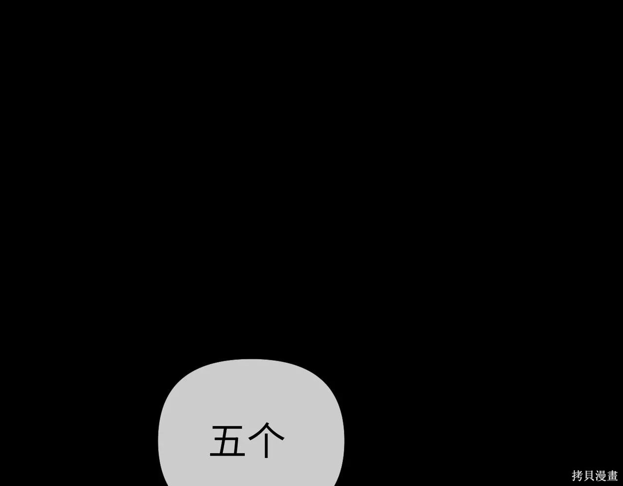 第52话 第148页
