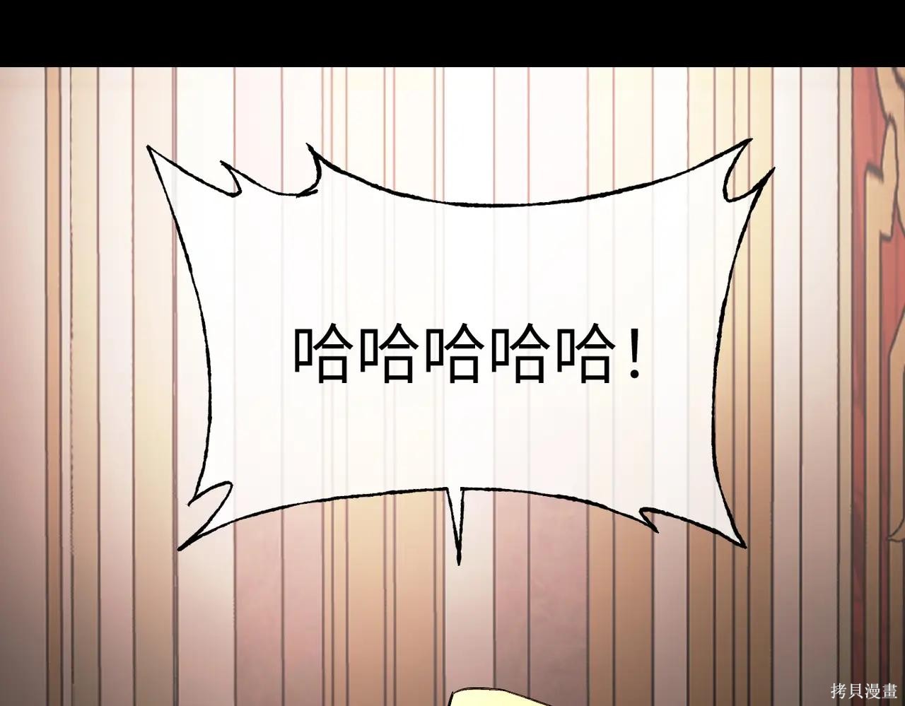 第52话 第155页