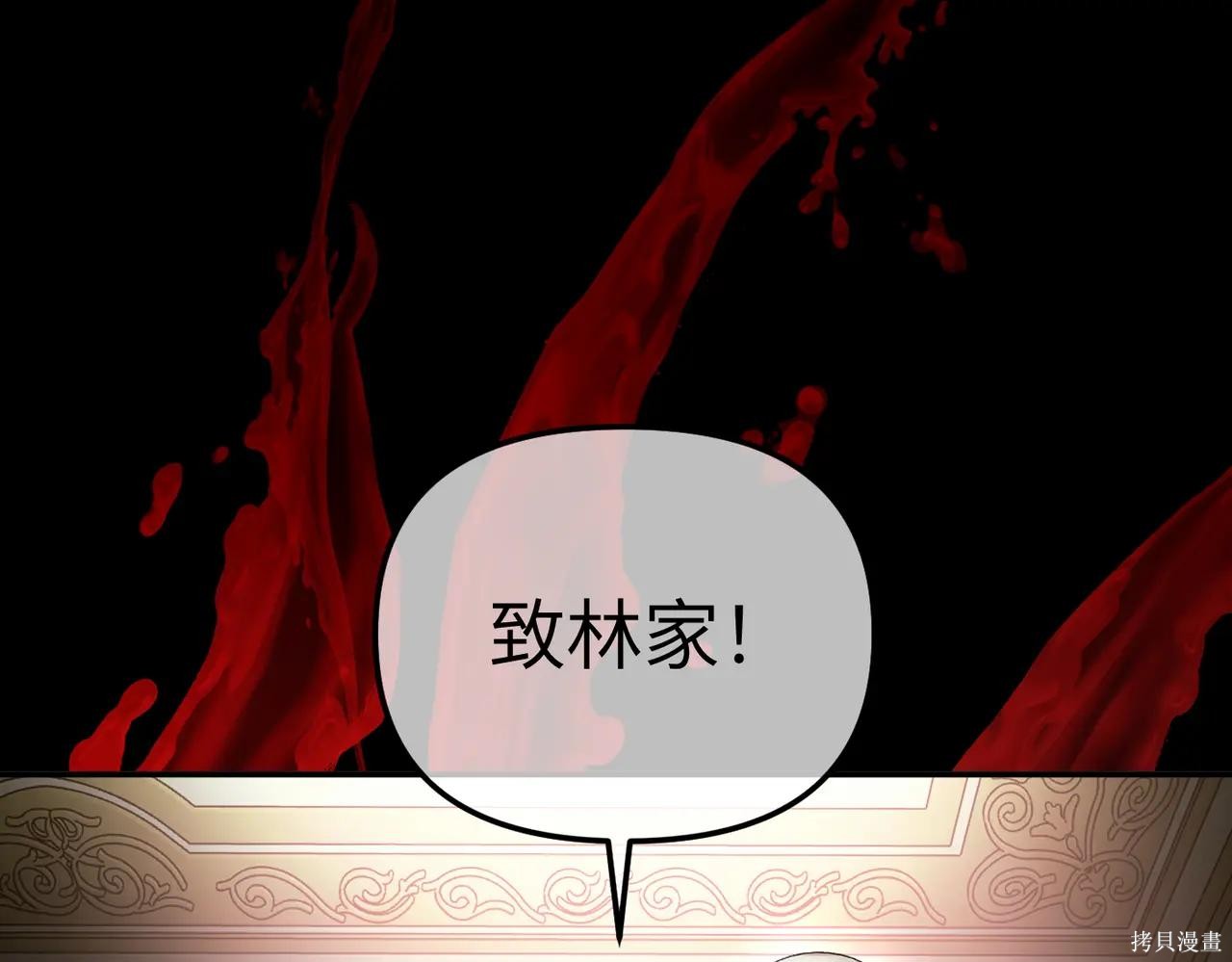 第52话 第164页