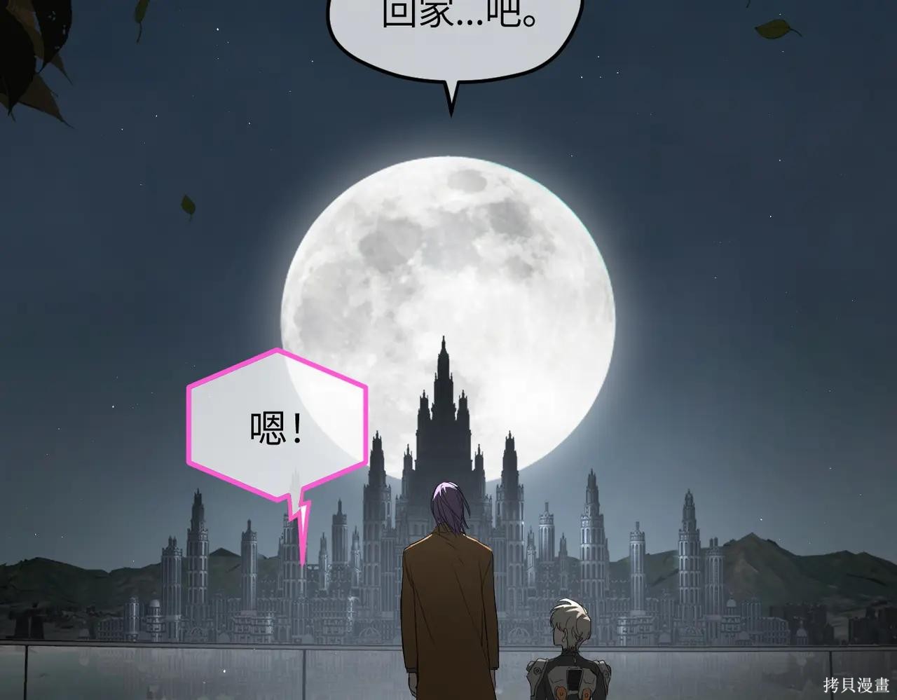 第52话 第175页