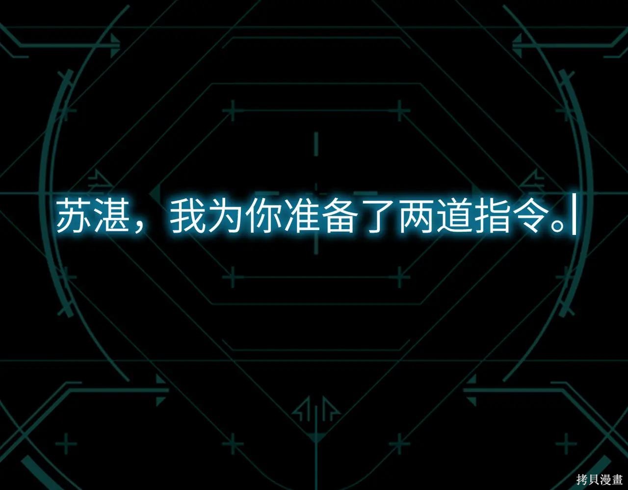 第52话 第194页
