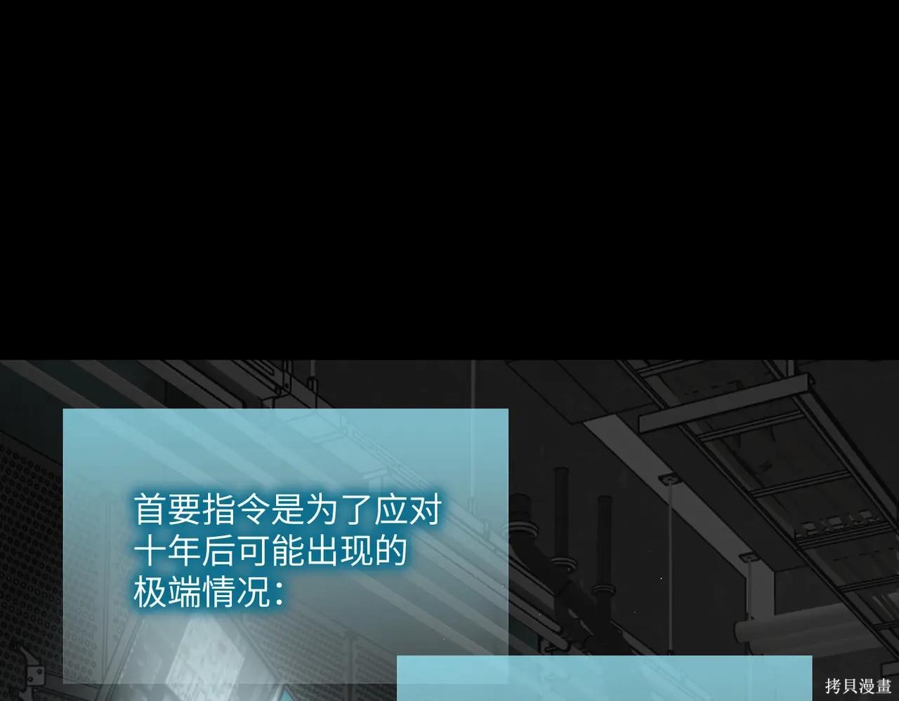 第52话 第196页