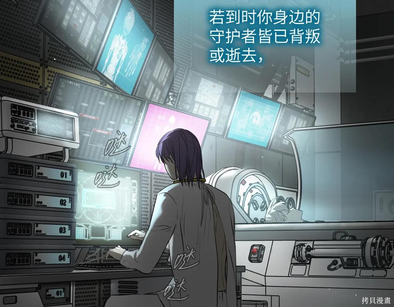 第52话 第197页