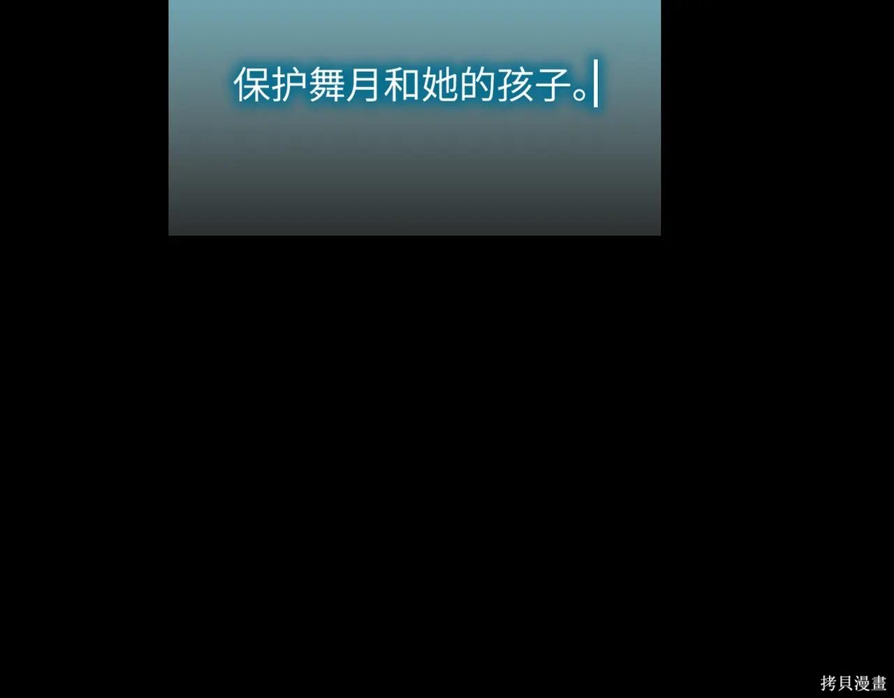 第52话 第199页