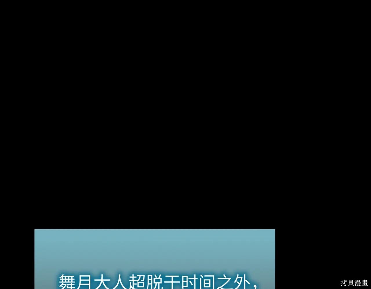 第52话 第201页