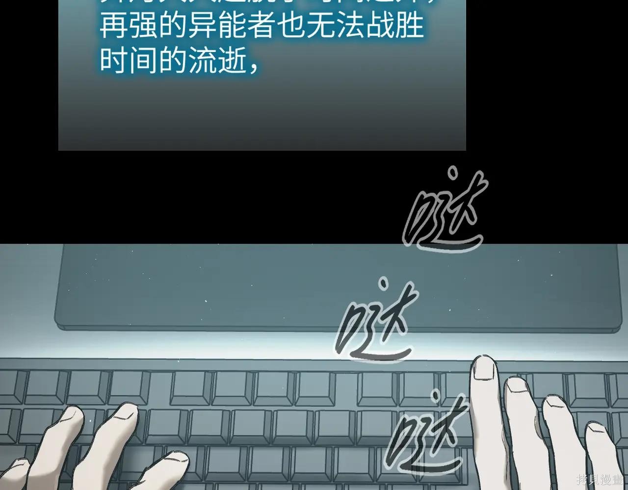 第52话 第202页