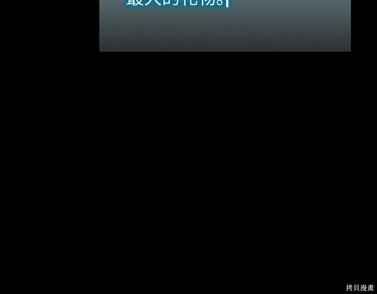 第52话 第204页