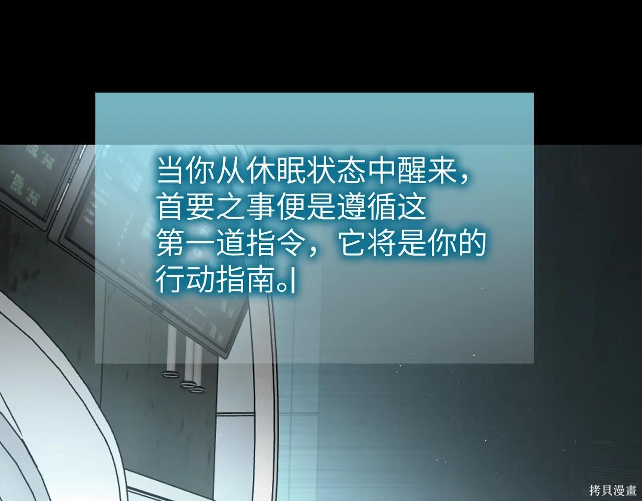 第52话 第205页