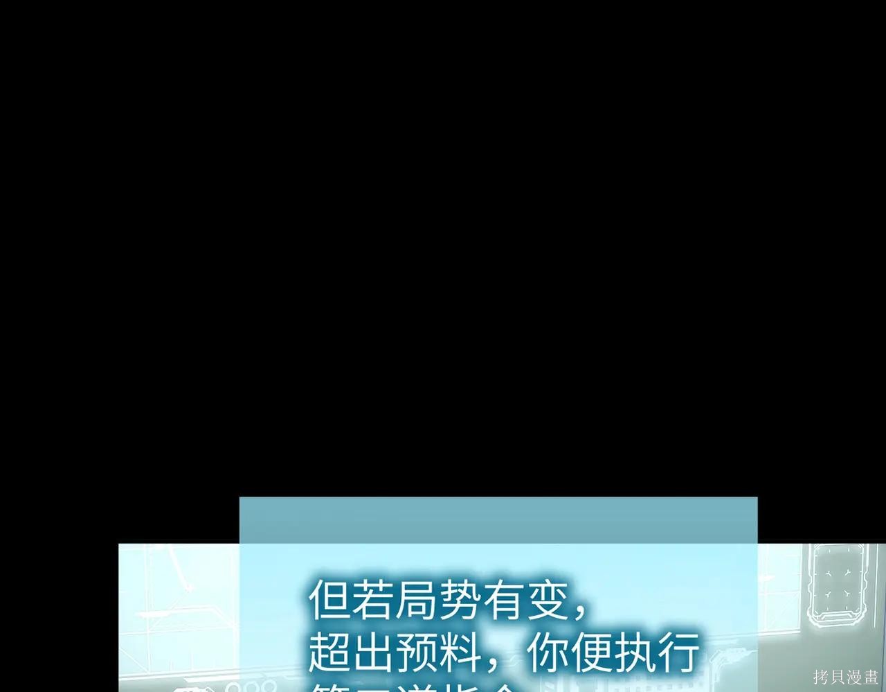 第52话 第210页