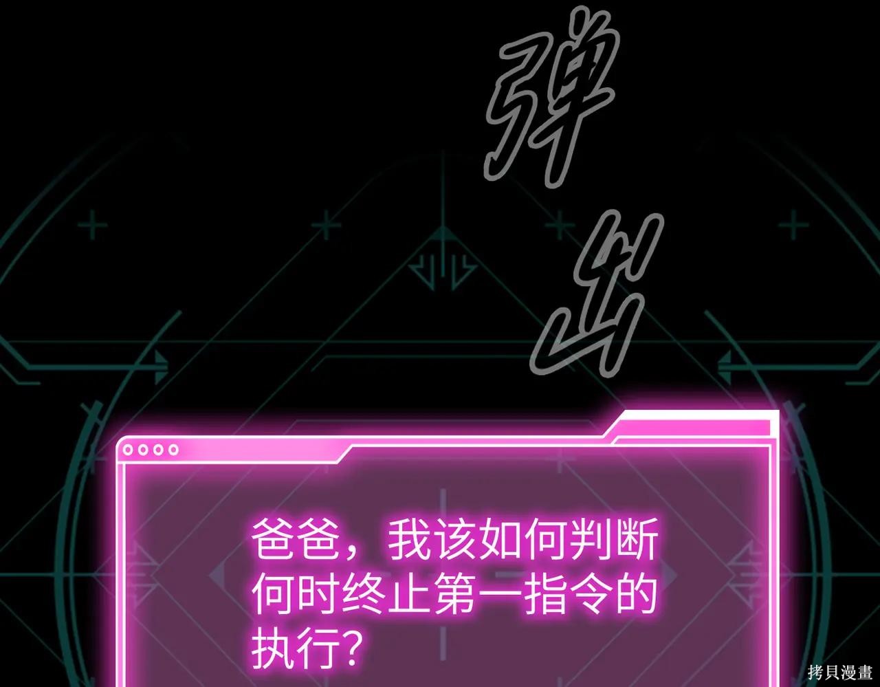第52话 第213页