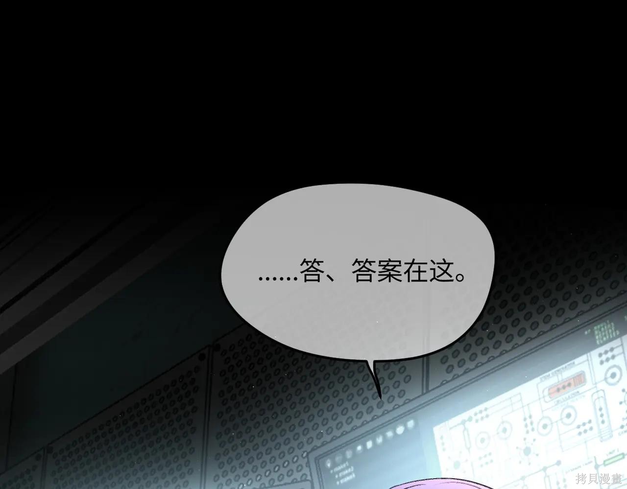 第52话 第217页