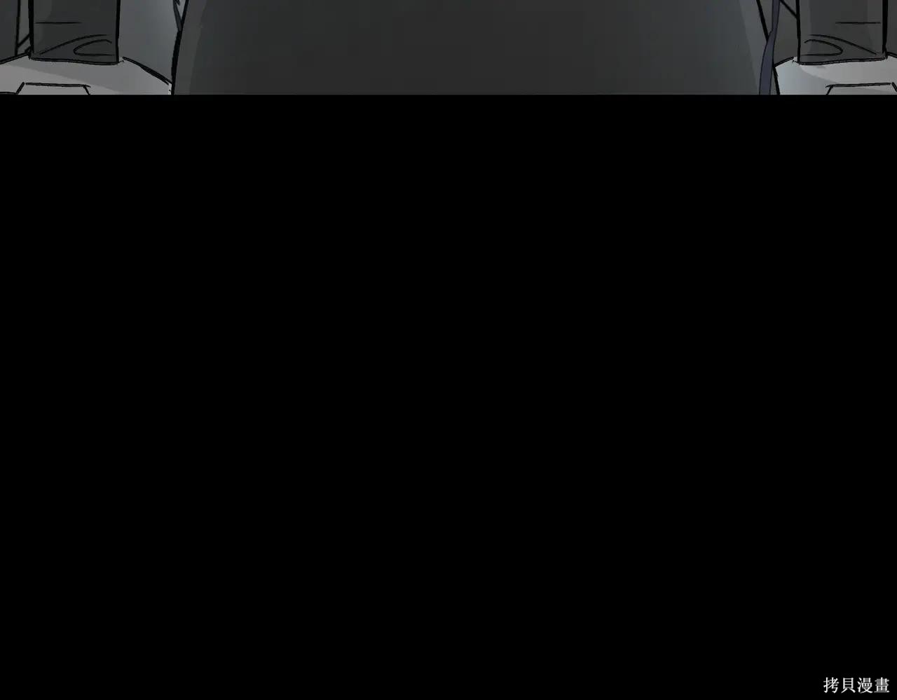 第52话 第226页