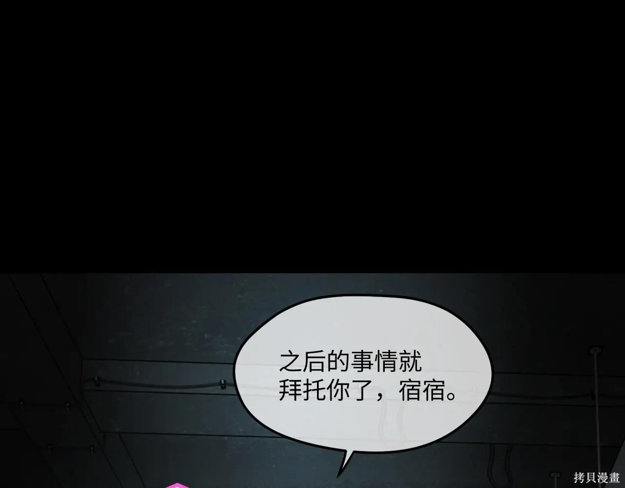 第52话 第236页