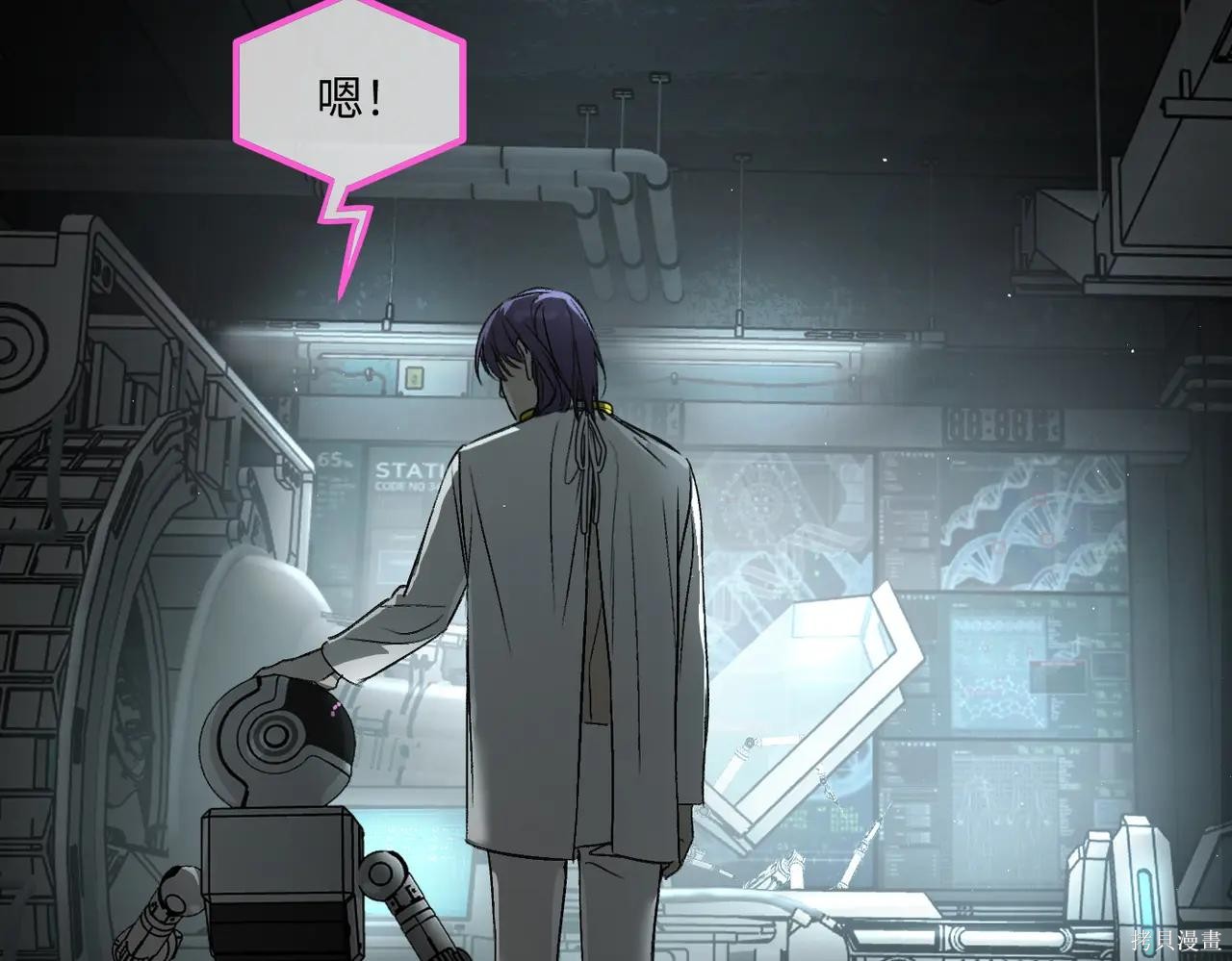 第52话 第237页