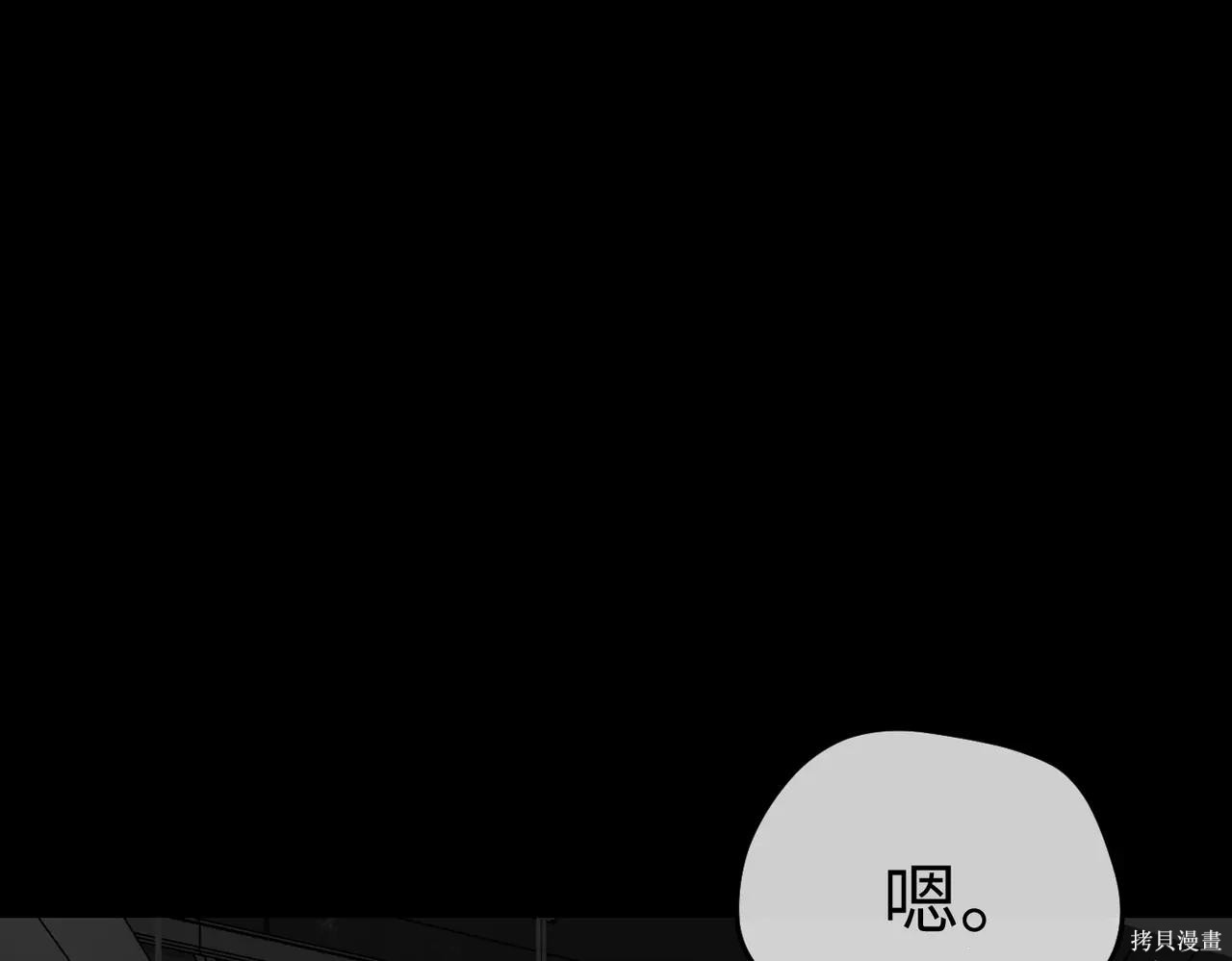第52话 第253页