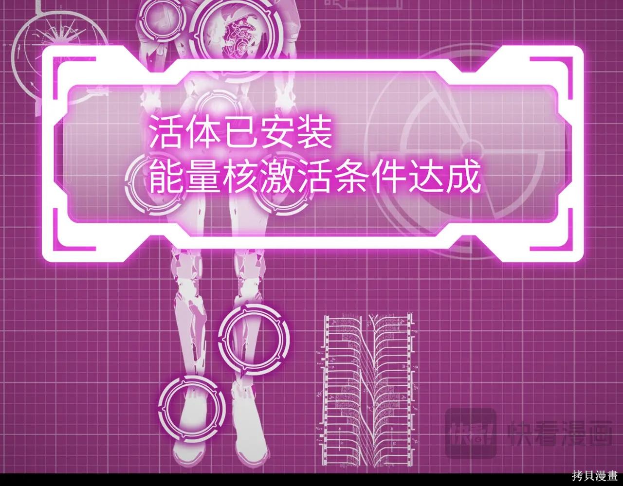 第52话 第266页