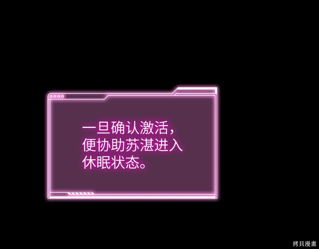 第52话 第267页