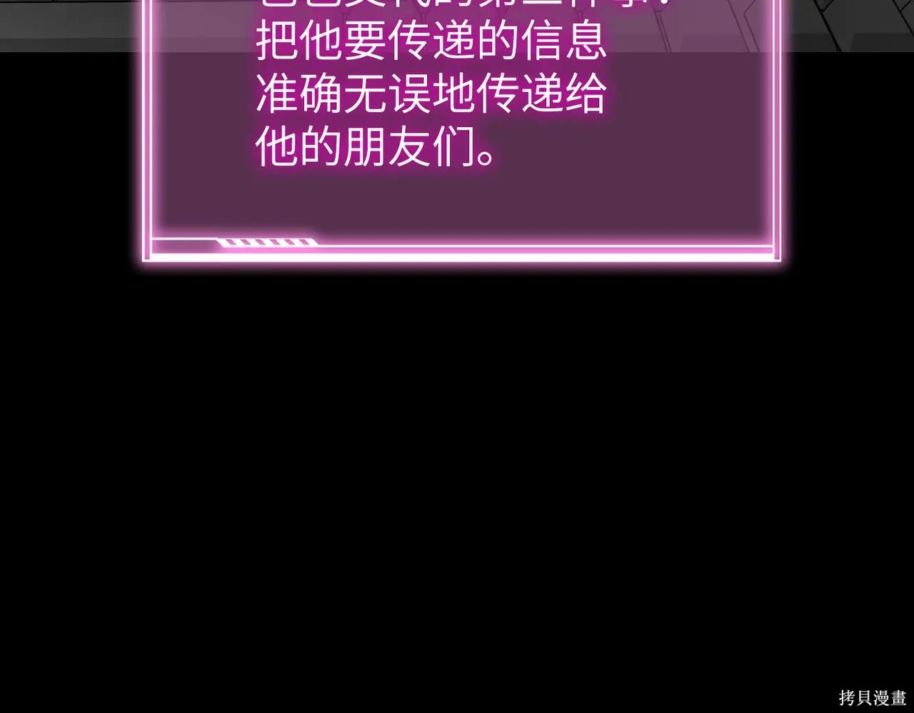 第52话 第271页