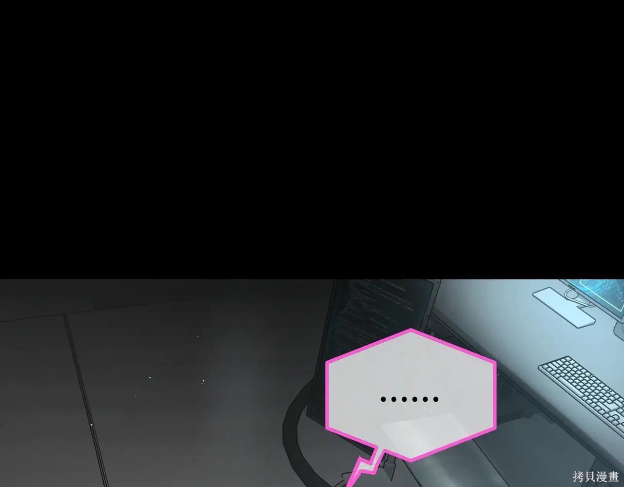 第52话 第280页