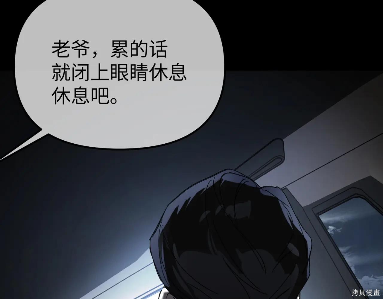 第52话 第299页