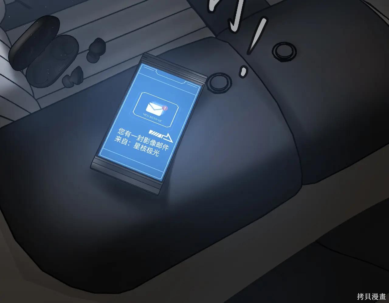 第52话 第303页