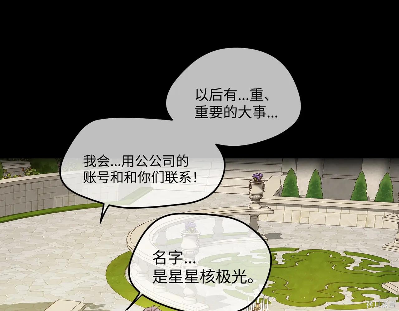 第52话 第308页