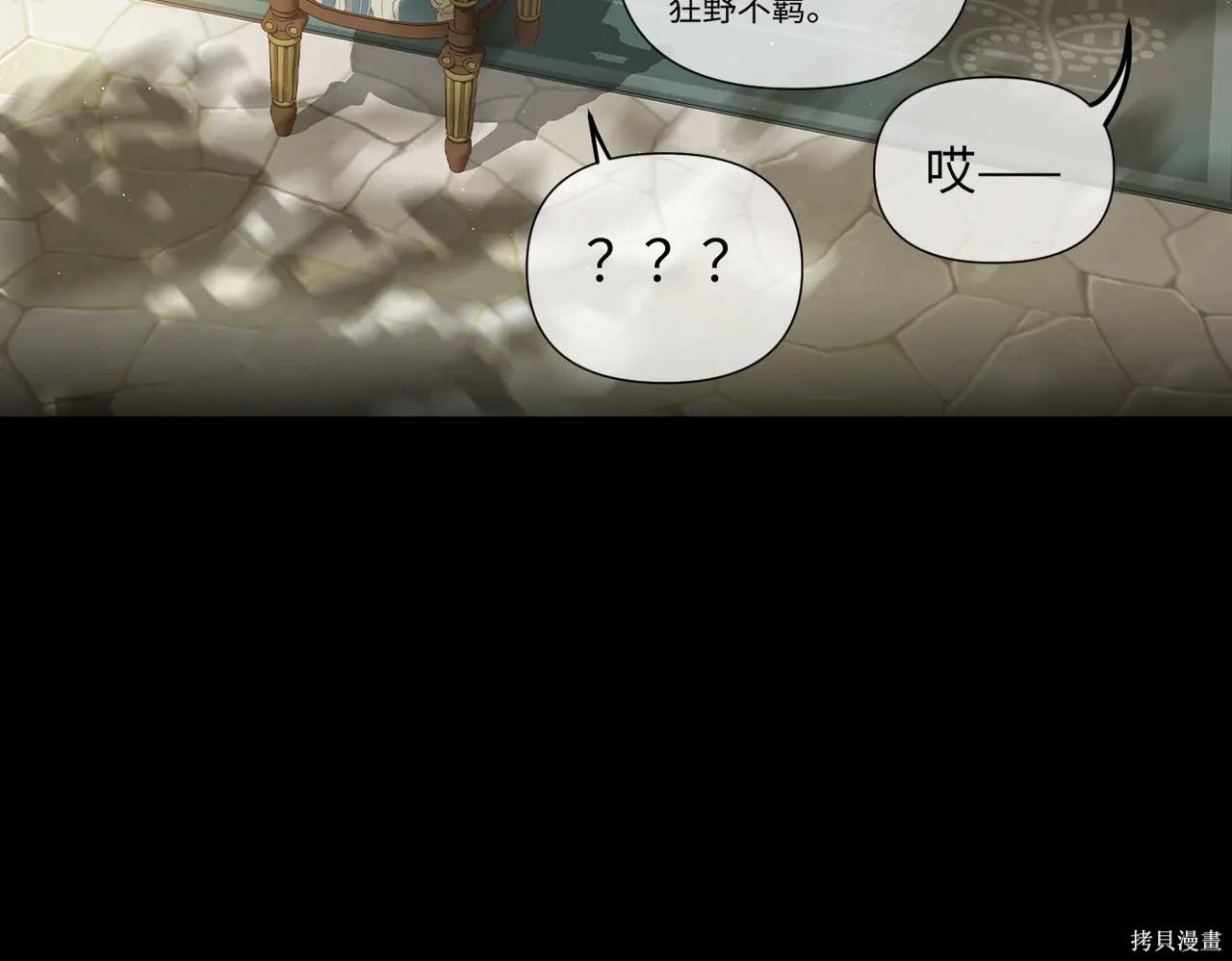 第52话 第310页