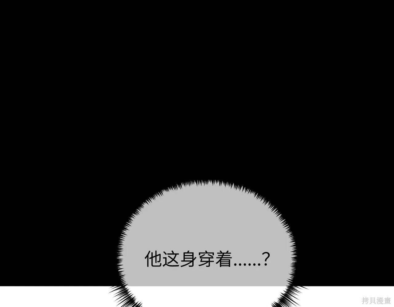 第52话 第318页