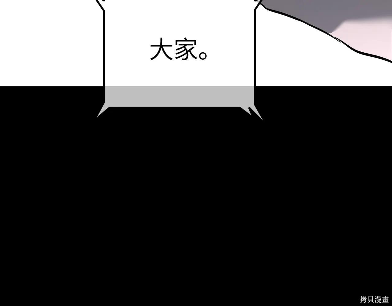 第52话 第320页
