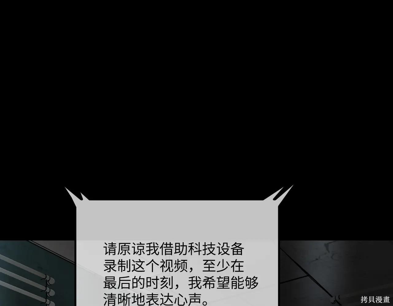 第52话 第322页